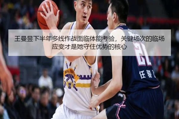 wang-man-yu-xia-ban-nian-duo-xian-zuo-zhan-mian-lin-ti-neng-kao-yan-guan-jian-chang-ci-de-lin-chang-ying-bian-cai-shi-2-403.jpg